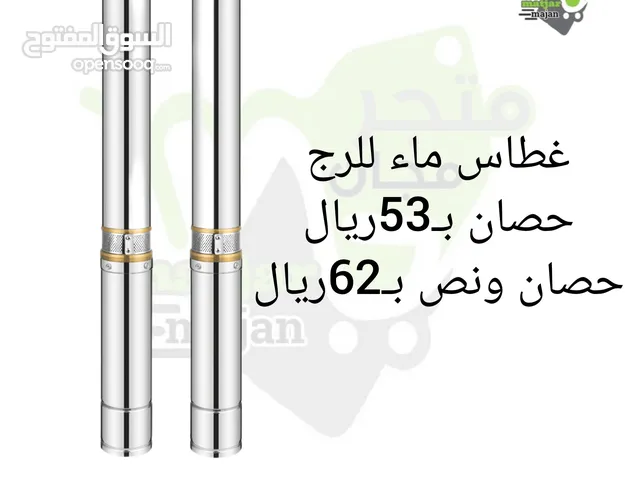 منشار خشب 20 انش يعمل بترول شركه GREATEC بقوة 2400 واط 58CC