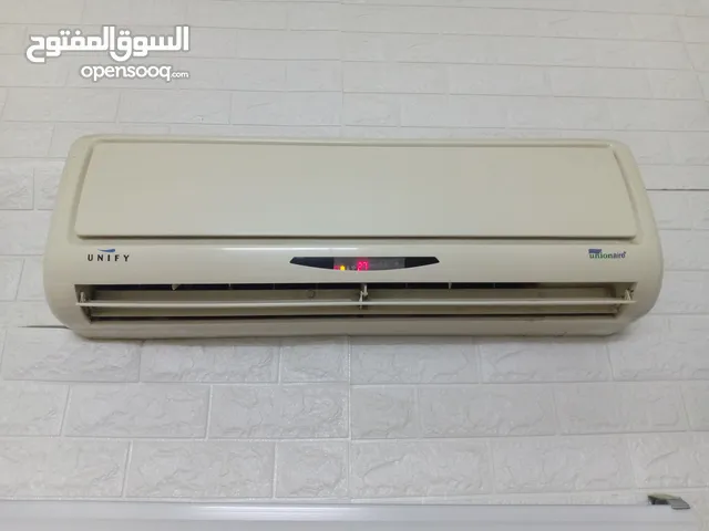 مكيف واحد طون عادي