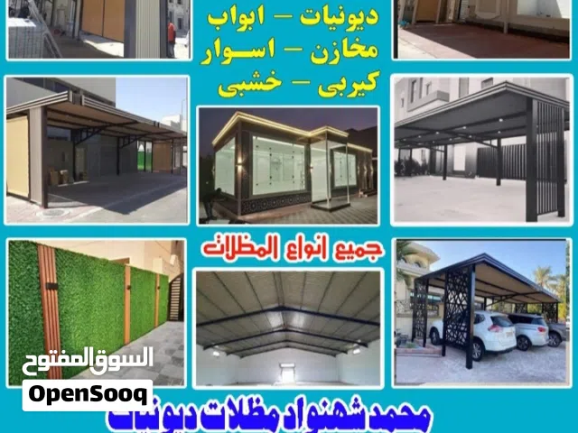 حداد عام  محمد