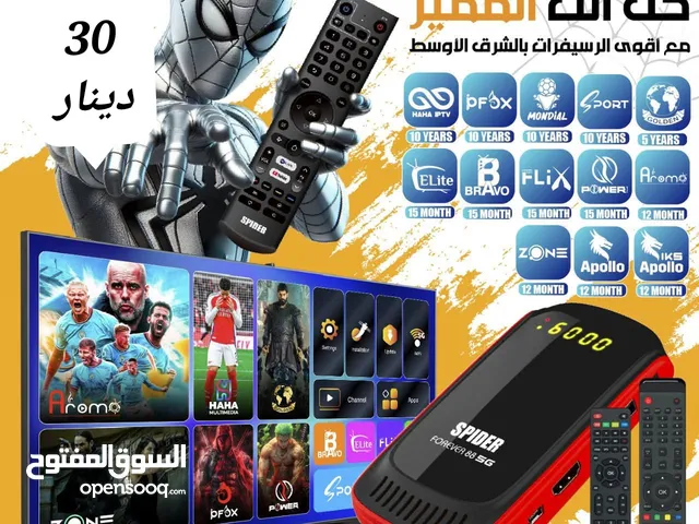 Spider Receivers for sale in Amman