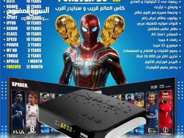 Cemor LED 43 inch TV in Zarqa