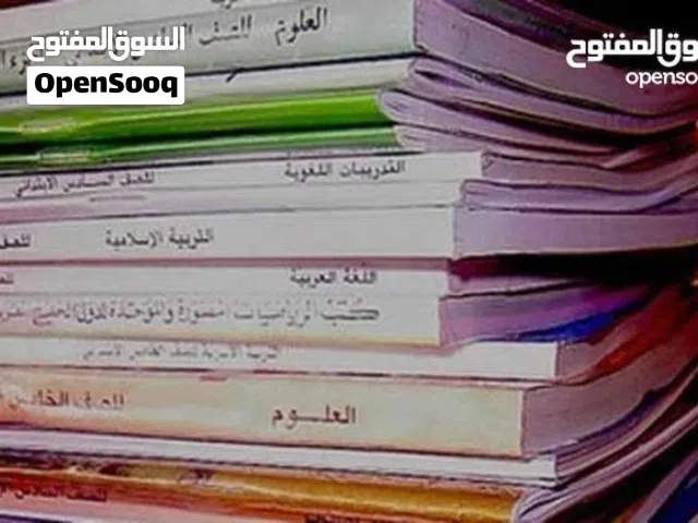 معلمه خصوصيه ابتدائي و متوسط