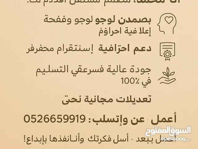 � هل تبحث عن لوجو مميز وهوية احترافية