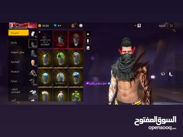 Free Fire Accounts and Characters for Sale in Amman
