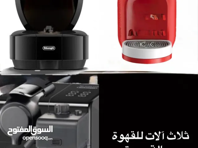  Coffee Makers for sale in Sharjah
