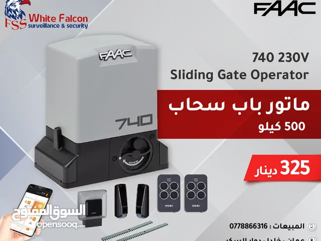 ماتور باب كراج سحاب ايطالي من نوع FAAC العالمية