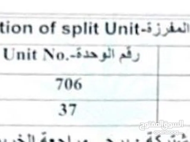 شقه ممتازه بحي القاسميه غرفتين من المالك مباشر بدون اي عمولات