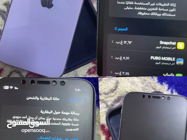 Apple iPhone 11 64 GB in Al Dhahirah