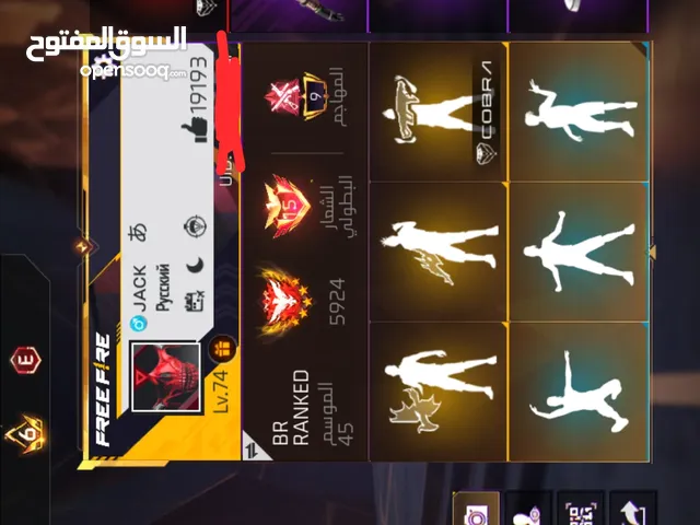 Free Fire Accounts and Characters for Sale in Amman