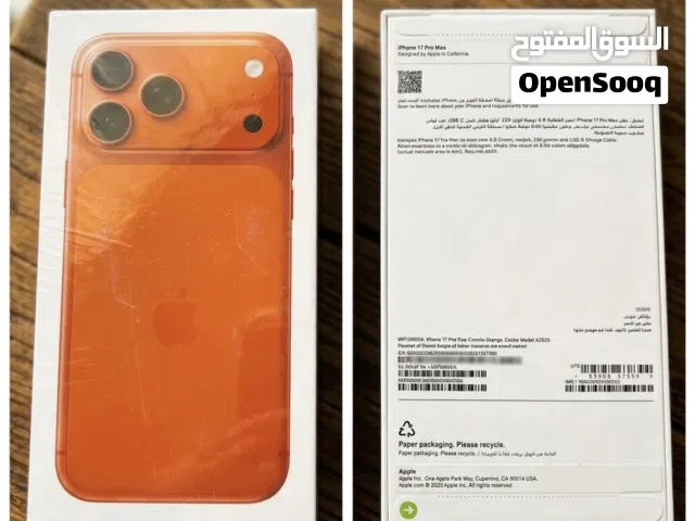 ايفون 17pro max 512 جديد