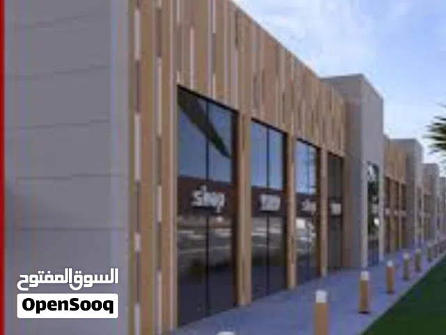 للبيع محل تجاري في بوشر شارع المها موقع مميز منطقة تجارية حيوية