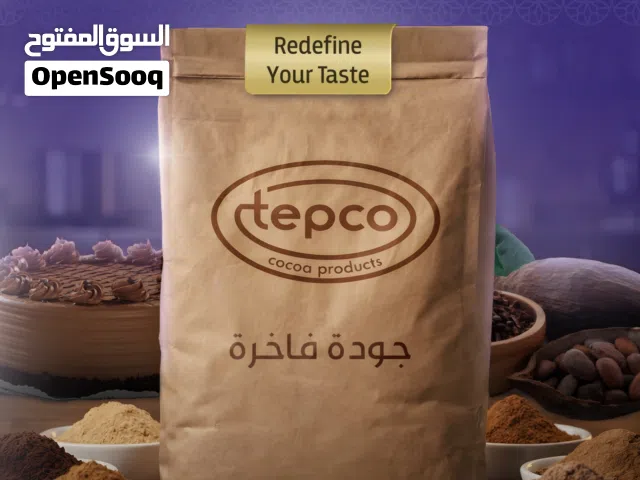 كاكاو باودر اسباني