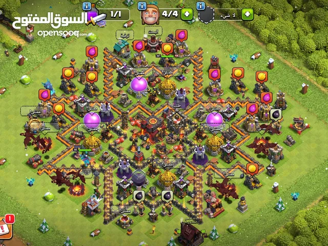حساب كلاش اوف كلانس ماسكس بيت 10 مع قبيلة انا القاءد فيها بس راسلني على الخاص في السوق المفتوح رقم