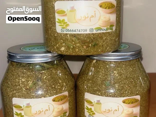 شاي اعشاب طبيعيه 100٪ لتنحيف البطن و شده وإزالة دهون الجسم