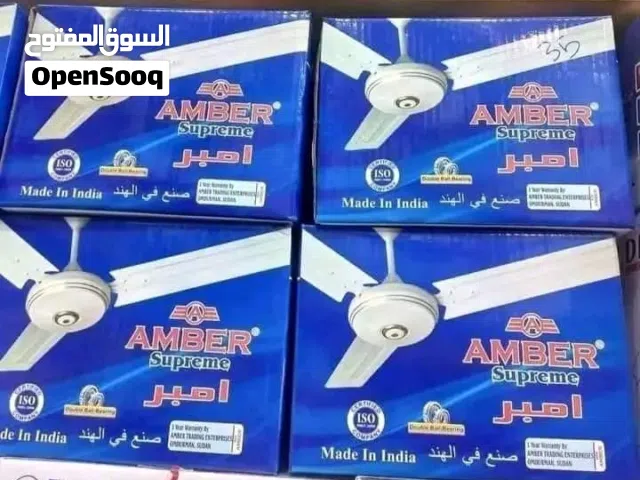 مراوح سقف امبر الهندية الاصلية