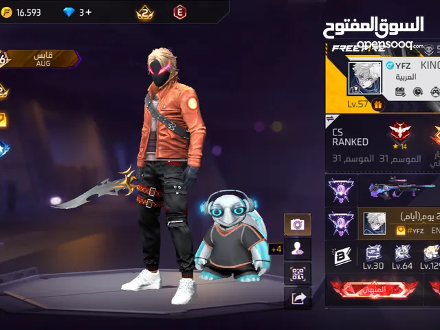 حساب مضمون