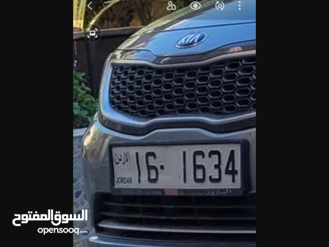 رقم رباعي تكرار مميز للبيع
