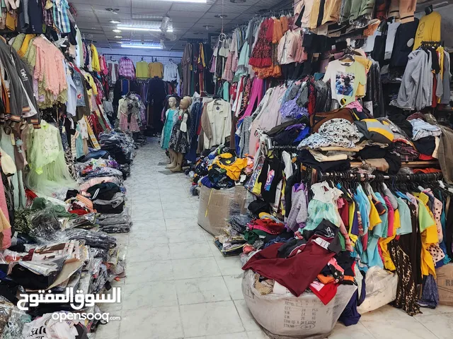متوفر مشروه محل للبيع