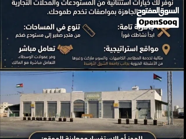 Prime location next to university