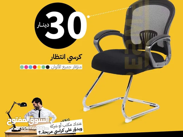 كراسي ثوابت كراسي انتظار كرسي زائرين كرسي ثابت طبي مريح ايدي منجدة للعيادات والمكاتب بافضل سعر