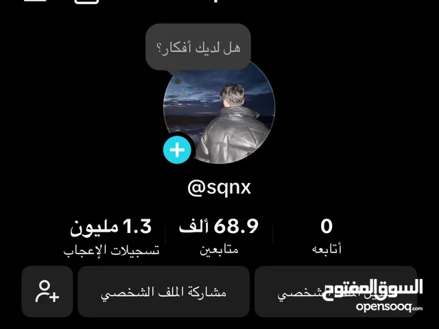 تيك توك 68 الف متابع يوزر رباعي