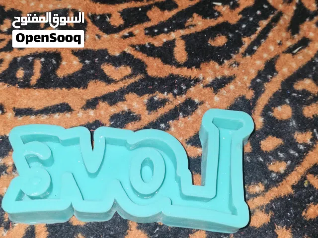 قوالب سيلكون