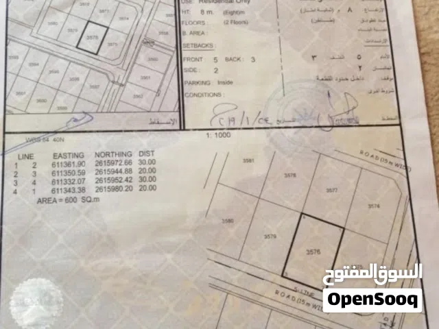 Residential Land for Sale in Muscat Al Maabilah
