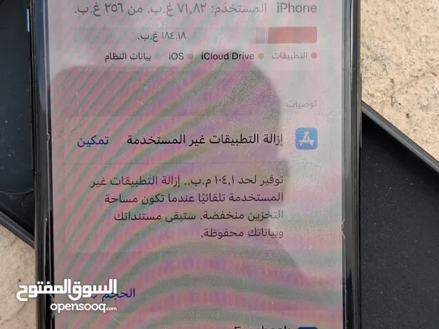 Apple iPhone 11 Pro 256 GB in Amman
