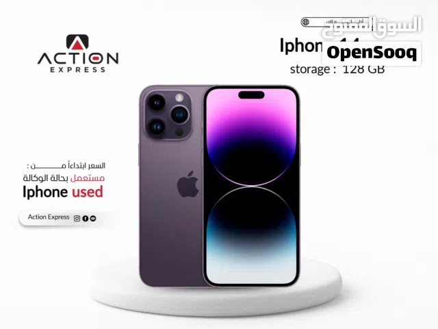 IPHONE 14 PRO ( 128GB ) USED // ايفون 14 برو ذاكره 128 جيجا مستعمل بحاله الوكاله