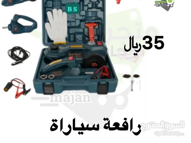 جهاز 3 في 1