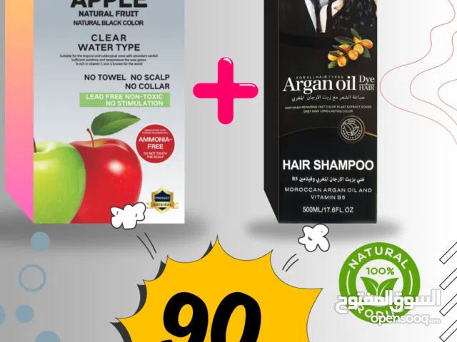 Exclusive Combo Offer: Apple Hair Color + ArganOil Shampoo!