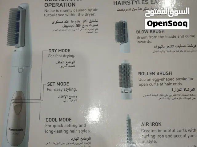 مجفف شعر ماركه بانسوني جديد باكرتون