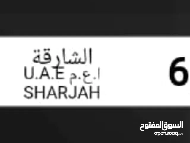 Classic Number Register in Sharjah in 1986