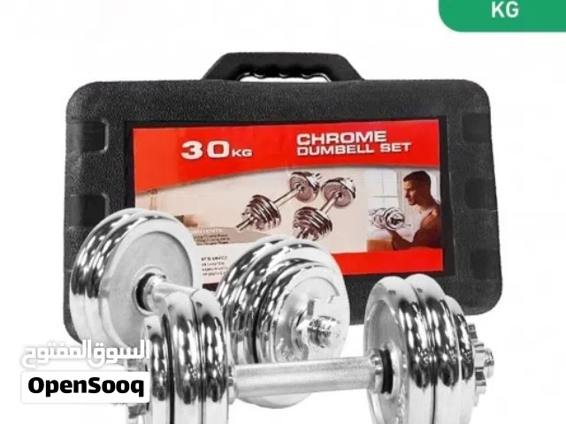 طقم دامبل 30 كيلو جديد