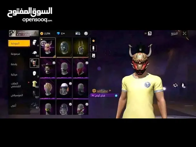 لتبديل بس شوف الوصف ضروري