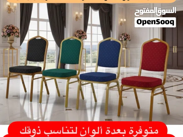 فرصة العمر! أطقم كراسي وطاولات (داخلي وخارجي) بأرخص الأسعار + خصومات حصرية لفترة محدودة