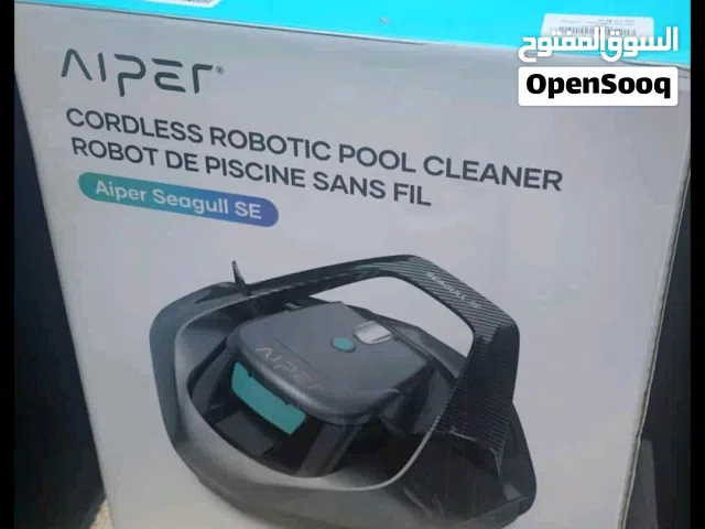 ريبورد تنظيف حوض السباحة