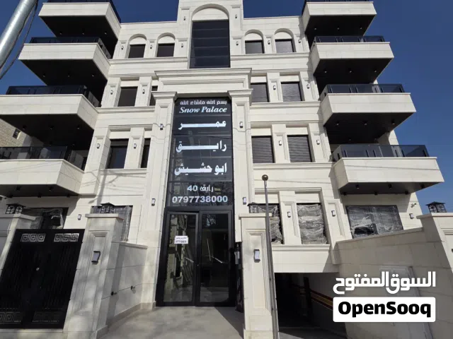 شقة فخمة للبيع الجبيهه 240 متر خلف سيفوي الجبيهه جديدة تشطيبات فلل