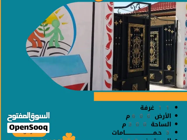 فرصة استثماريه مدرسة للبيع في حي السلام خلف شيل القبائلي