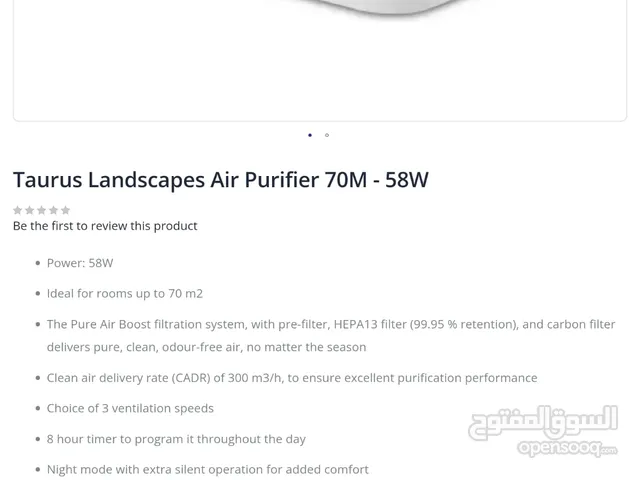 air purifier  . tourus  brand new