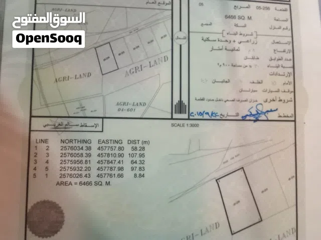 زراعي  سكني للبيع الدريز