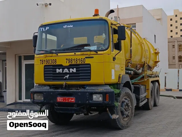 الشفط مياه مجاري sewerage water removed شفط مياه مجاري