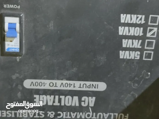 رافعة فولتية عدد 2