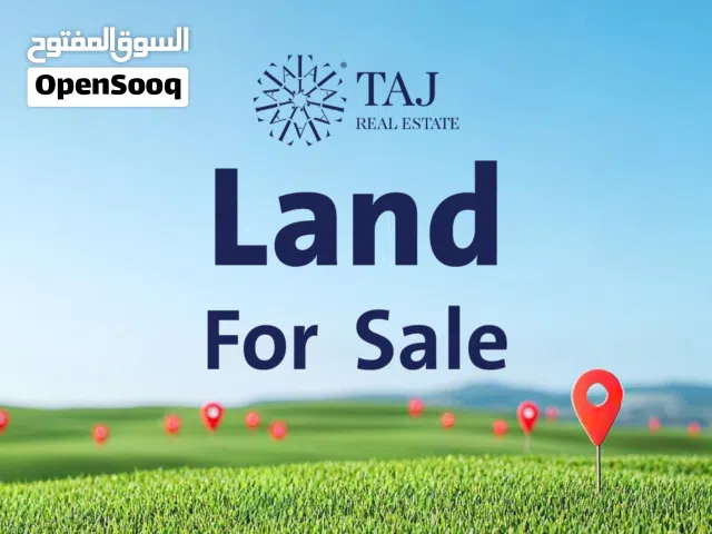 أرض سكني للبيع في ناعور