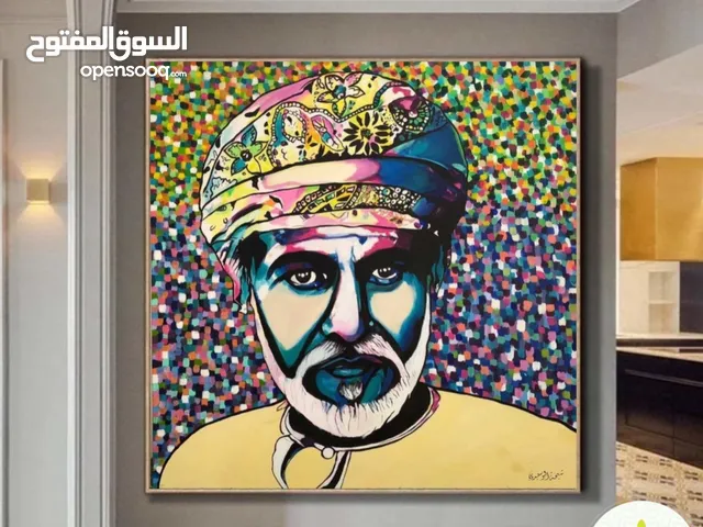 قابوس طيب الله ثراه