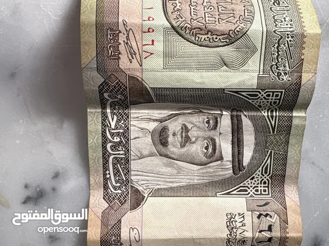 ريال الملك فهد بن عبدالعزيز ال سعود رحمه الله