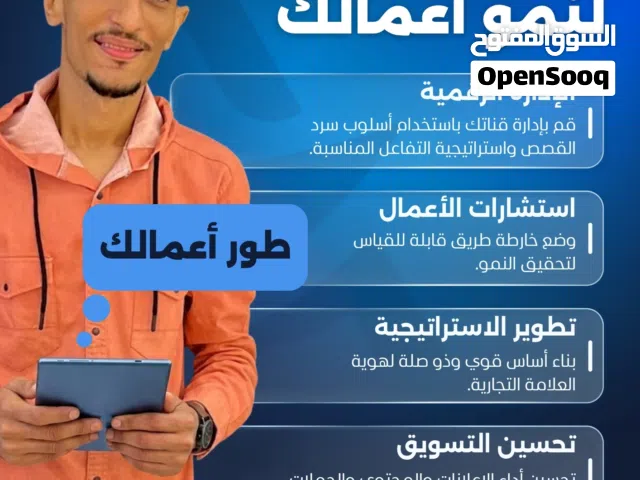 حملاتك الإعلانية ما عم تجيب النتيجة اللي كنت تحلم فيها؟ معنا لاتشيل هم تسويق وإدارة تواصل اجتماعي