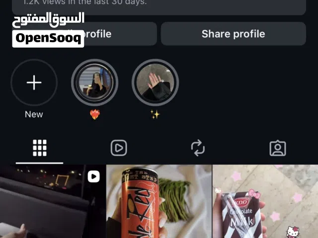 حساب انستقرام 5 الف متابع حقيقي