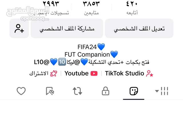 بيع حساب تيك توك tik tokفي 3853 متابع