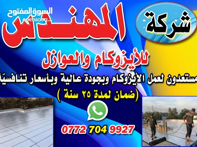 ضمان ضمان ,,